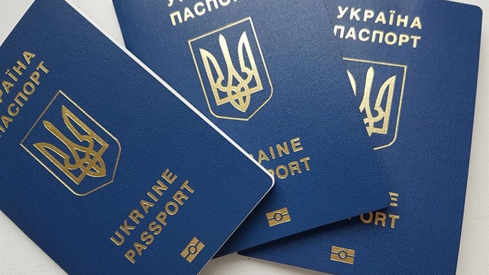 Паспортный сервис