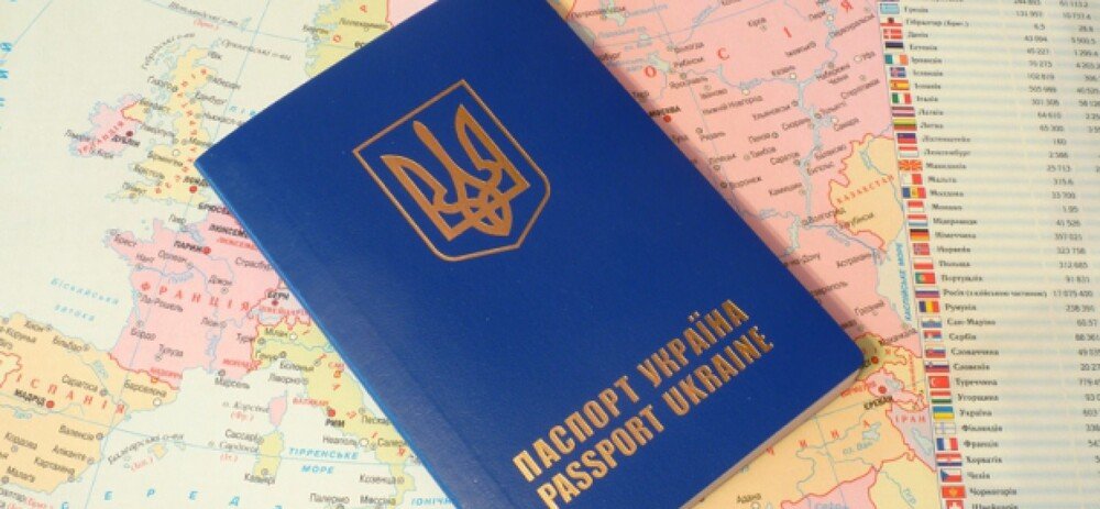 Загранпаспорт Украины