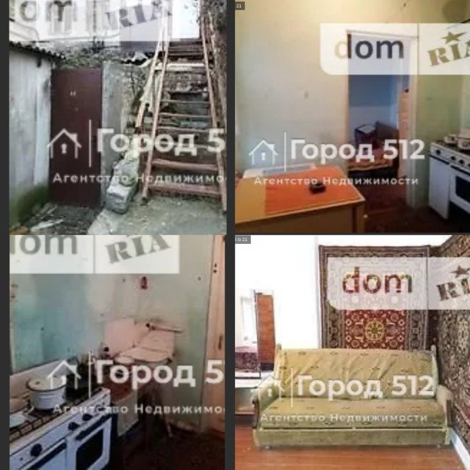 Квартира за 11 тысяч долларов