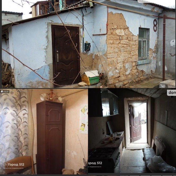 Квартира за 11 500 долларов