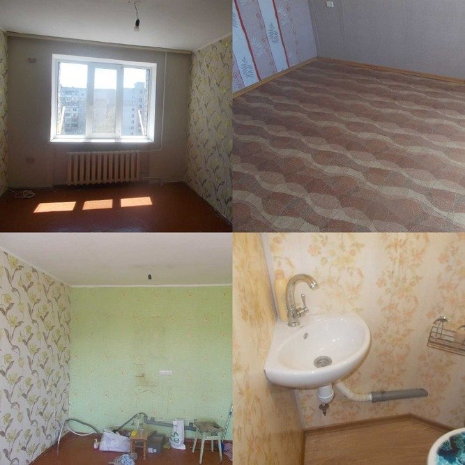 Две комнаты за 13 500 долларов