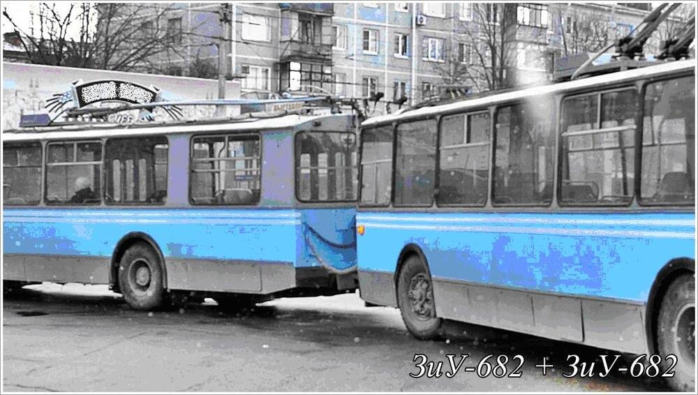 “поезда”, состоящие из двух троллейбусов “ЗиУ-682”