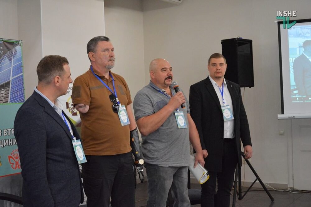 В Николаеве на форуме обсудили Бугский Гард