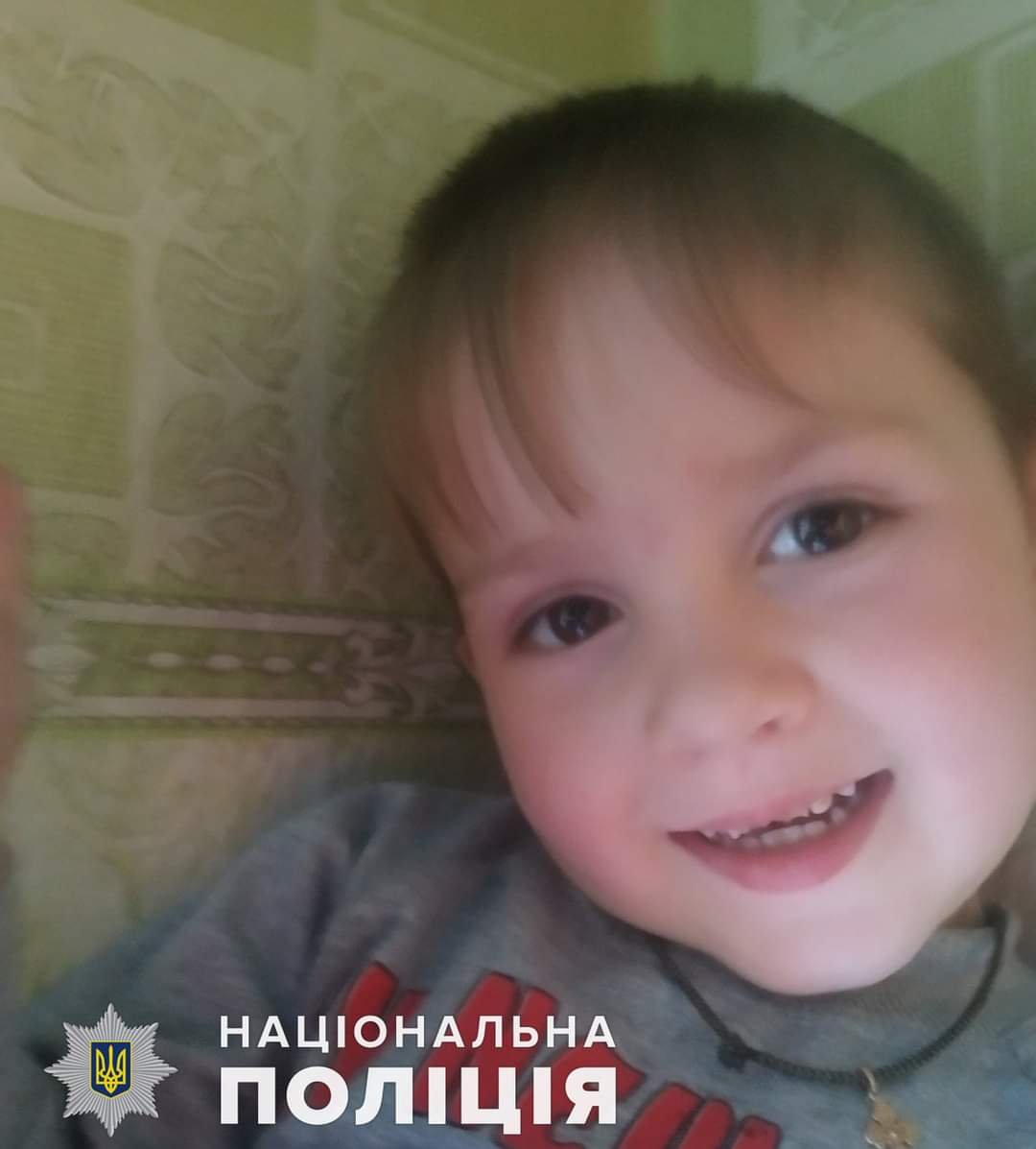 В Николаевской области ищут 4-летнего Попова Андрея, - ФОТО
