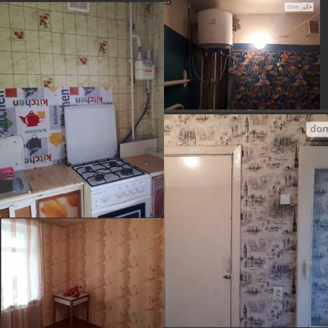 Квартира за 2 500