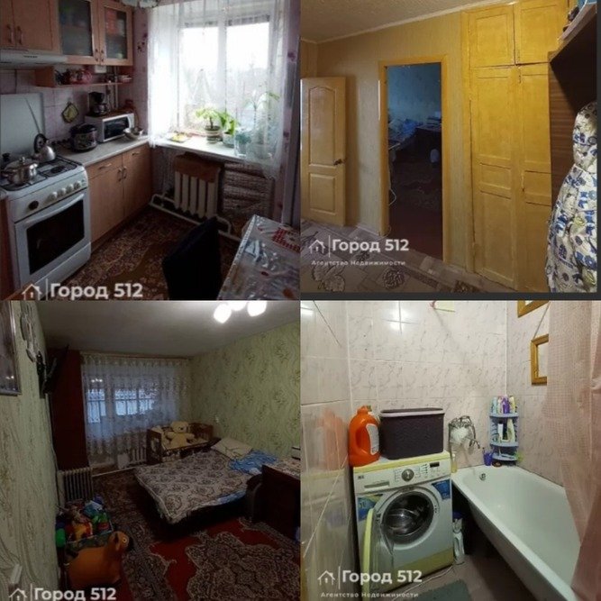 Квартира за 16 500 долларов