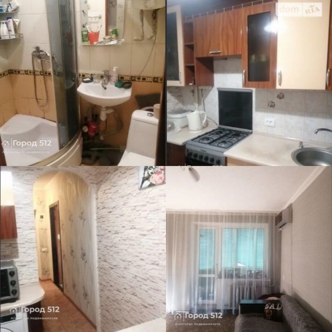 Квартира за 17 000 долларов
