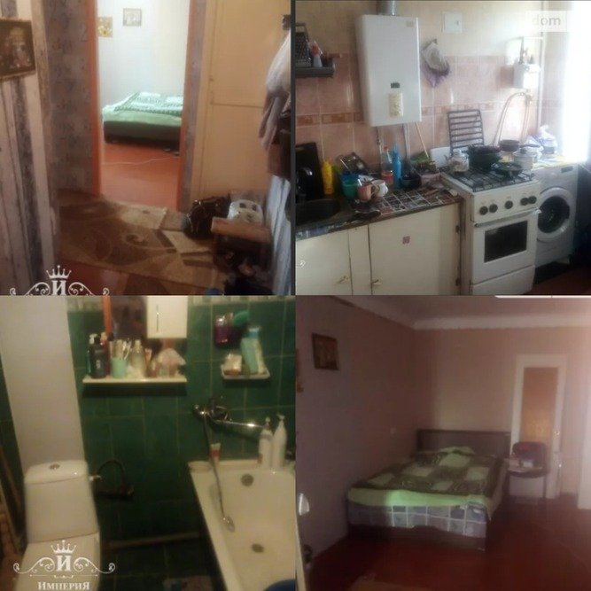 Квартира за 18 000 долларов