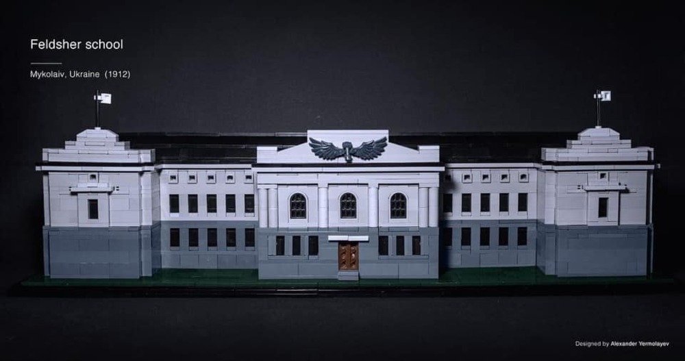 Фельдшерское училище из кубиков LEGO