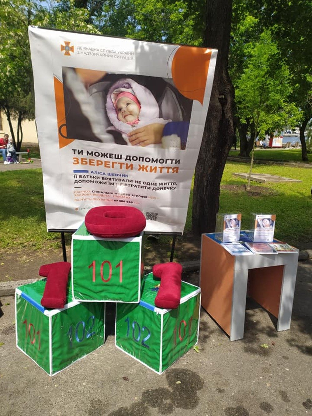 Акция спасателей в Николаеве