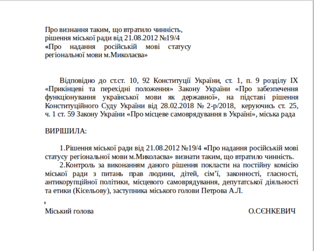 Пояснительная записка