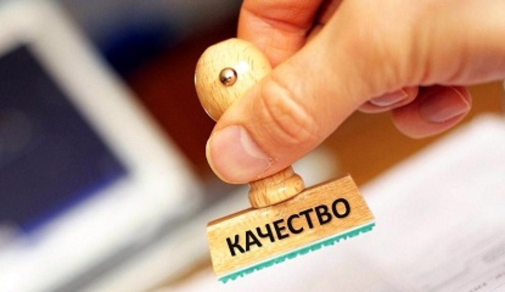 Руководитель отдела качества