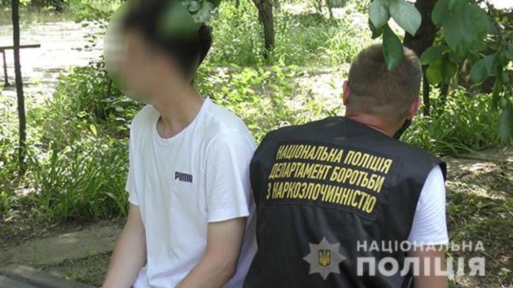 Задержали наркодилера