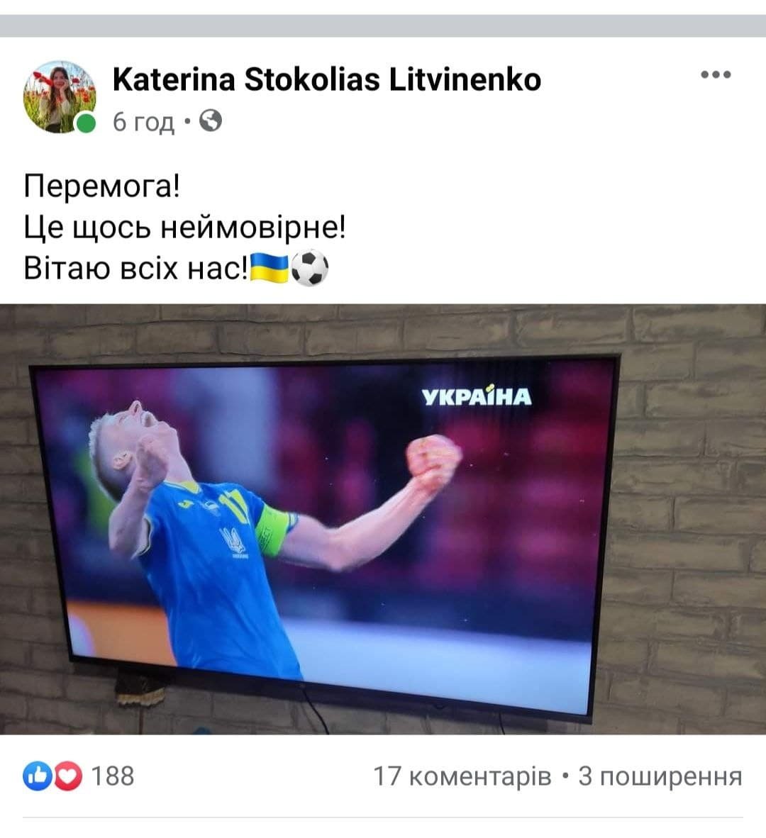 Евро-2020 Евро-2020