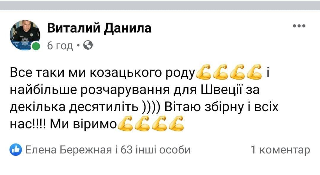 Евро-2020 Евро-2020