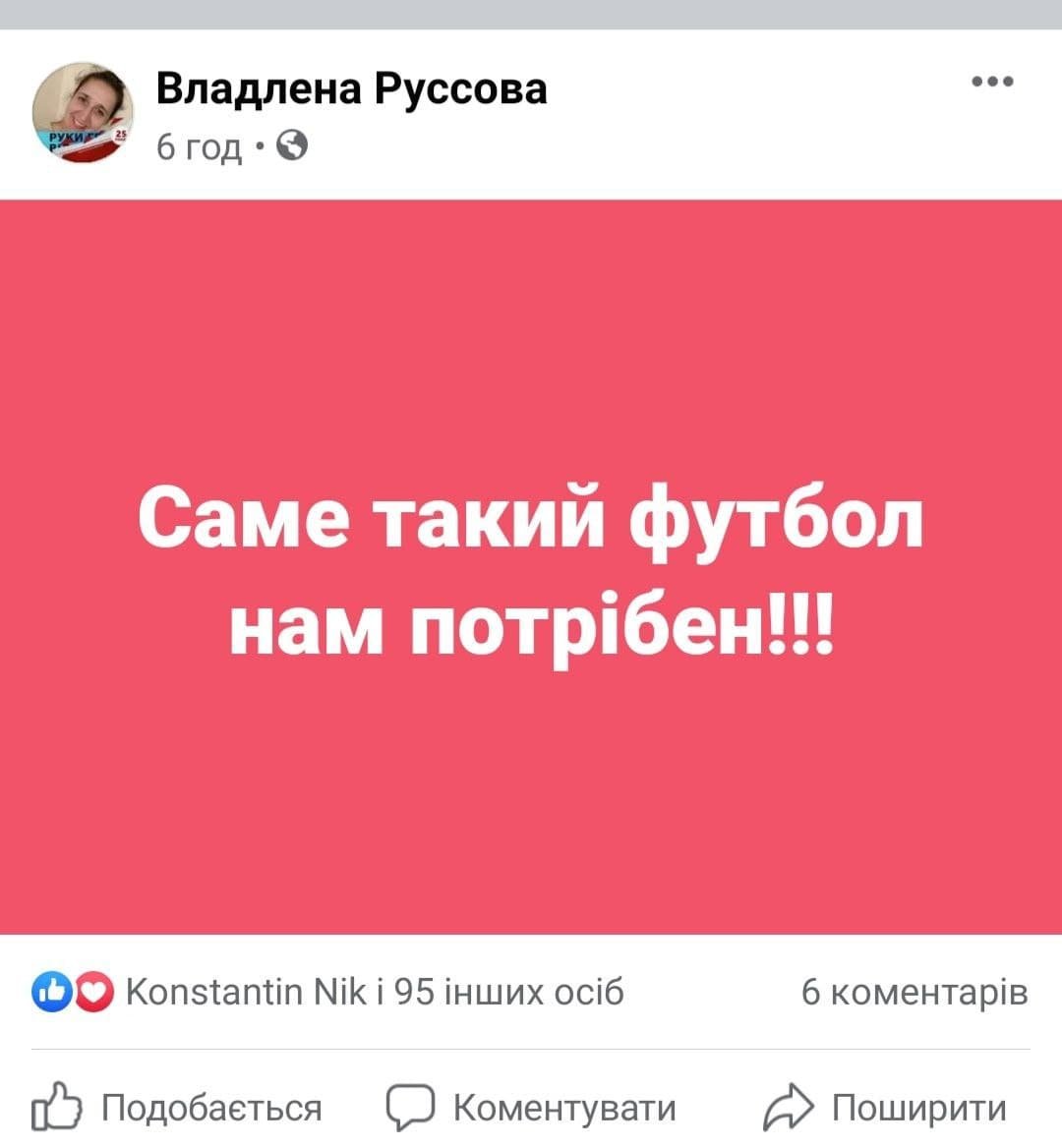 Евро-2020 Евро-2020