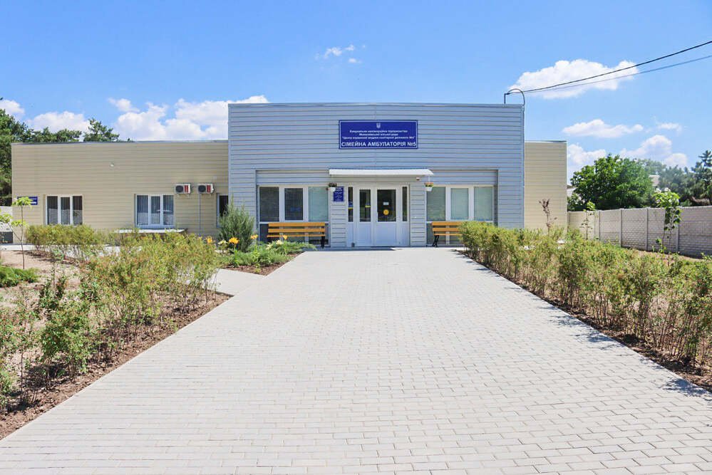 Открытие амбулатории