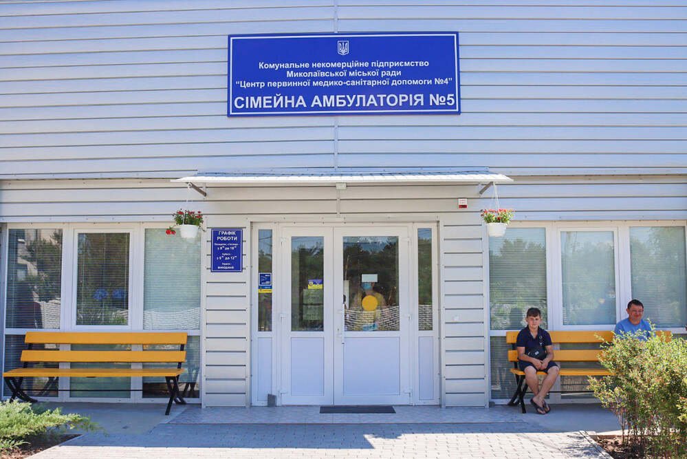 Открытие амбулатории