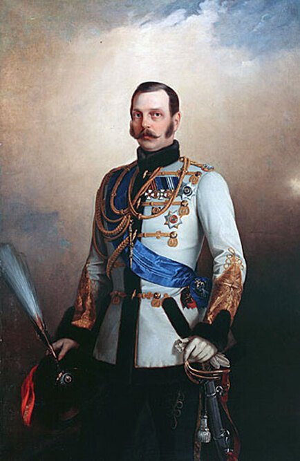 Александр II