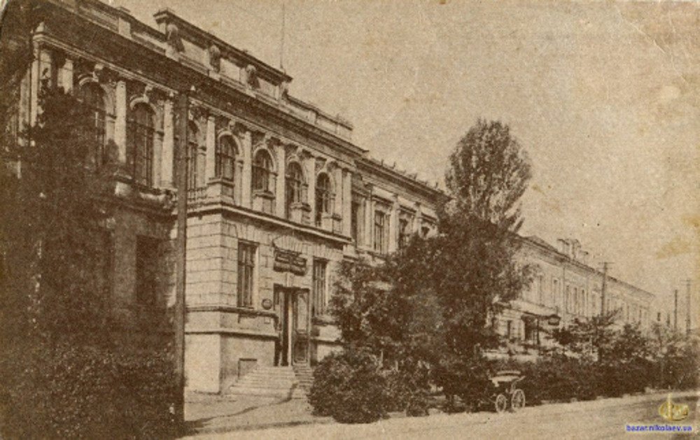 Александровское реальное училище