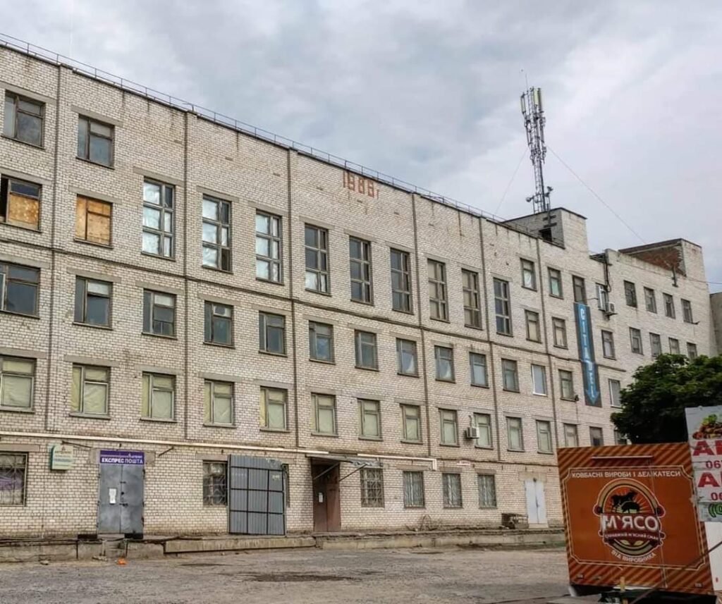 Фабрика "ЭВИС" в Николаеве