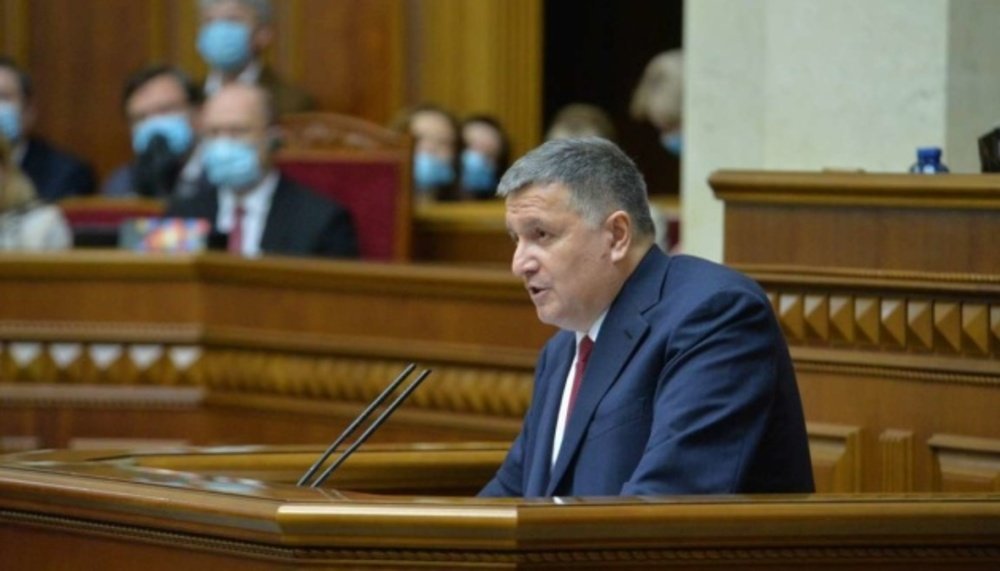 Увольнение А. Авакова