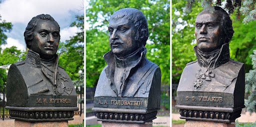 Аллея героев военачальников русско-турецкой войны 1787-1791 годов