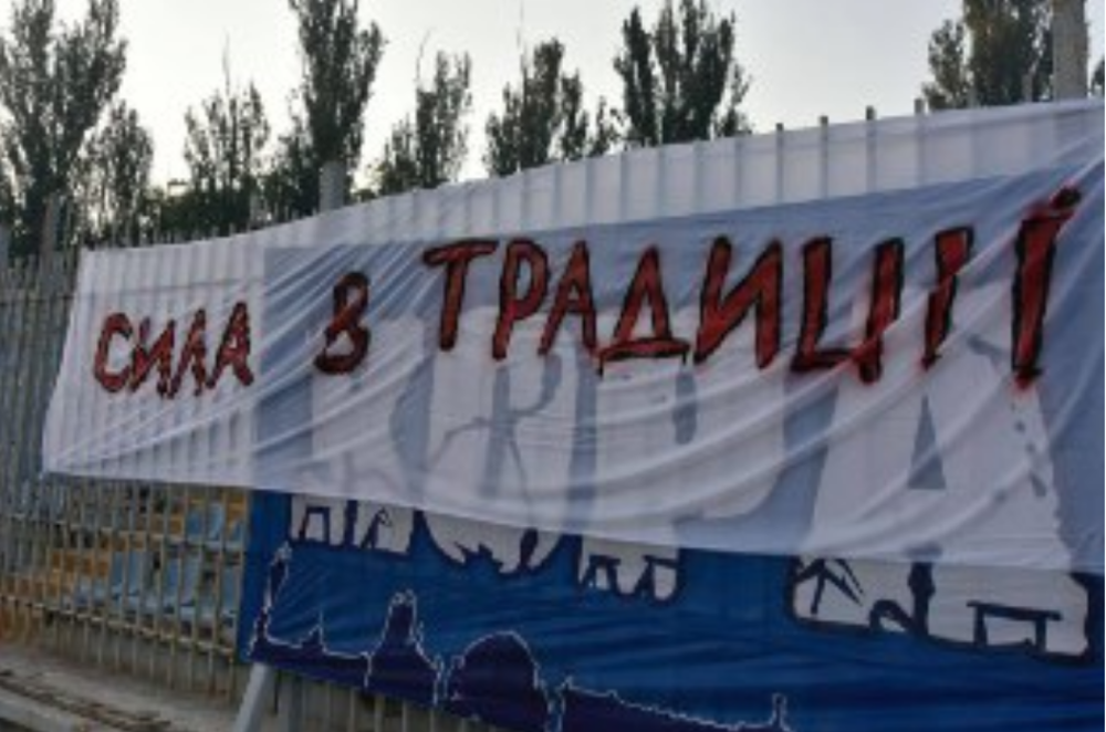 Николаевские болельщики выступили против новой эмблемы МФК