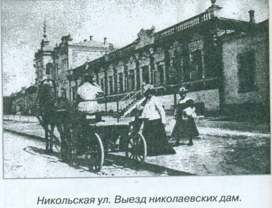 Улица Никольская