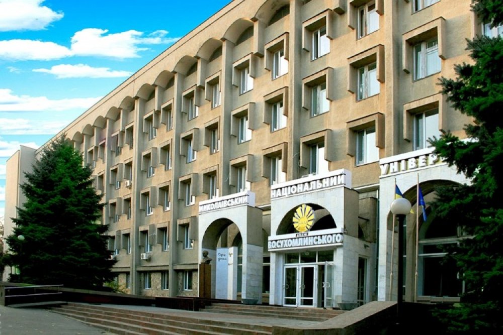 Николаевского национального университета имени В.А. Сухомлинского