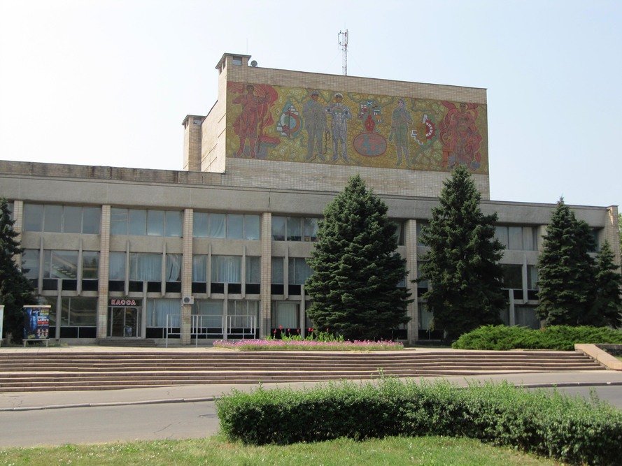 Областной дворец культуры