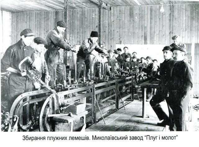 История "Дормашины" в Николаеве