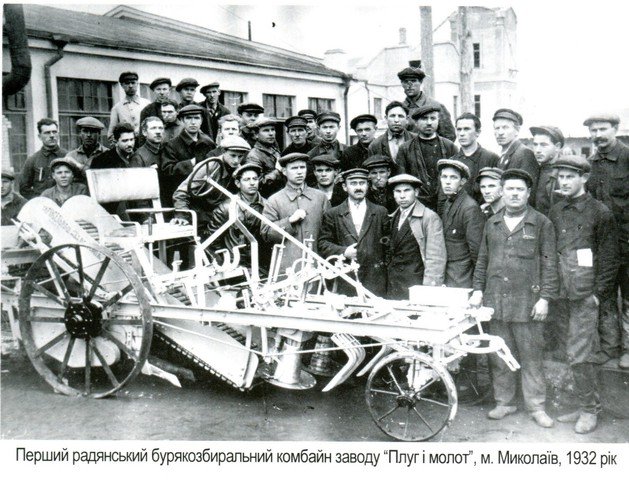 История "Дормашины" в Николаеве