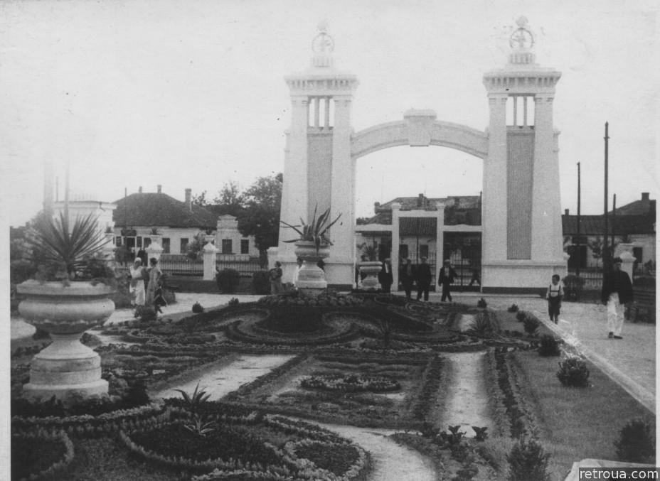 Николаевские сады. Сад Петровского Николаев. Парк Петровского Николаев. Старый Николаев. Старый Николаев площадь Победы.