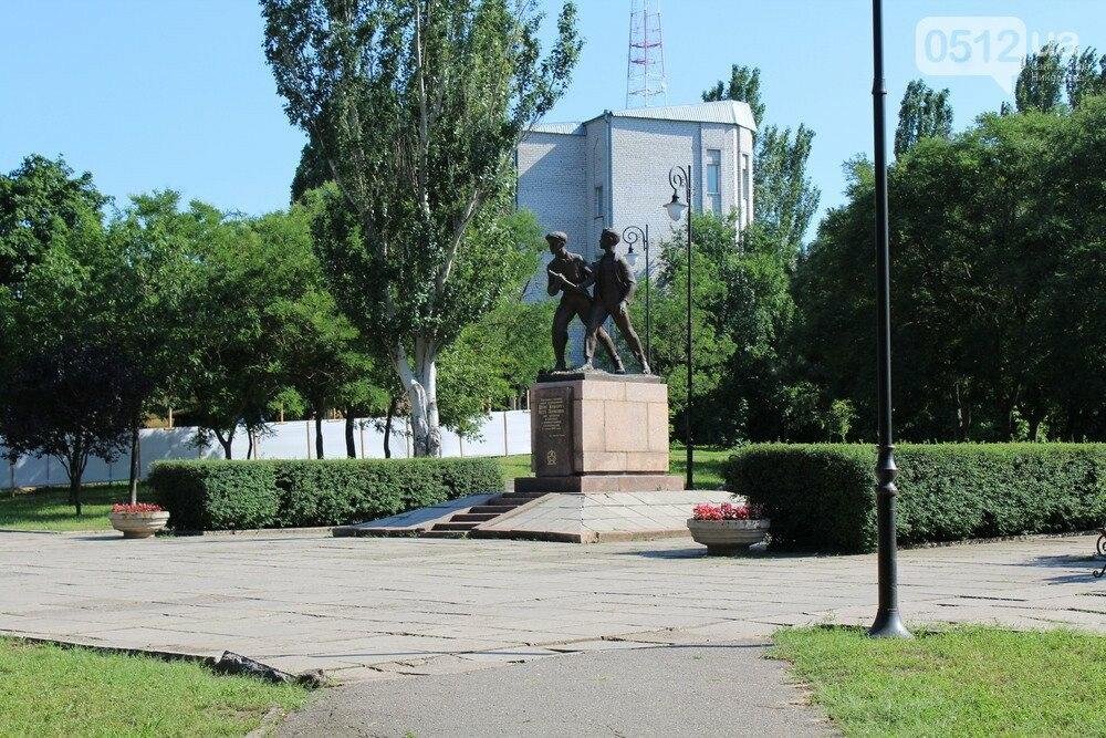 Сквер "Юных героев", Николаев