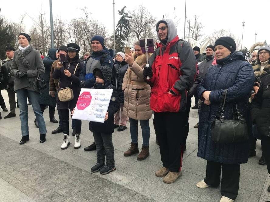митинг антивакцинаторов