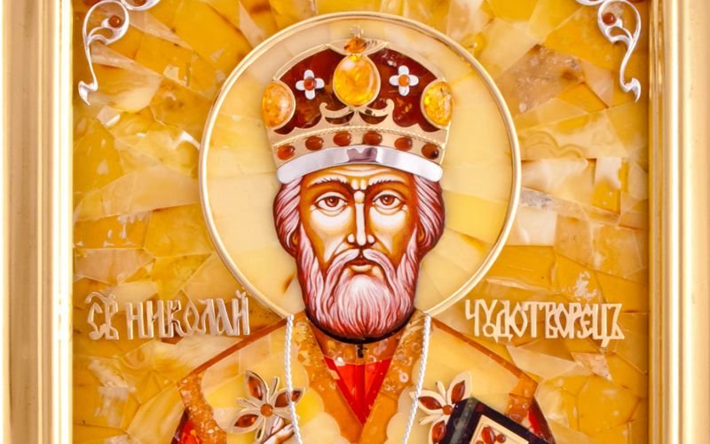 Святий Миколай