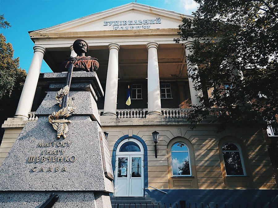 Николаевский строительный техникум