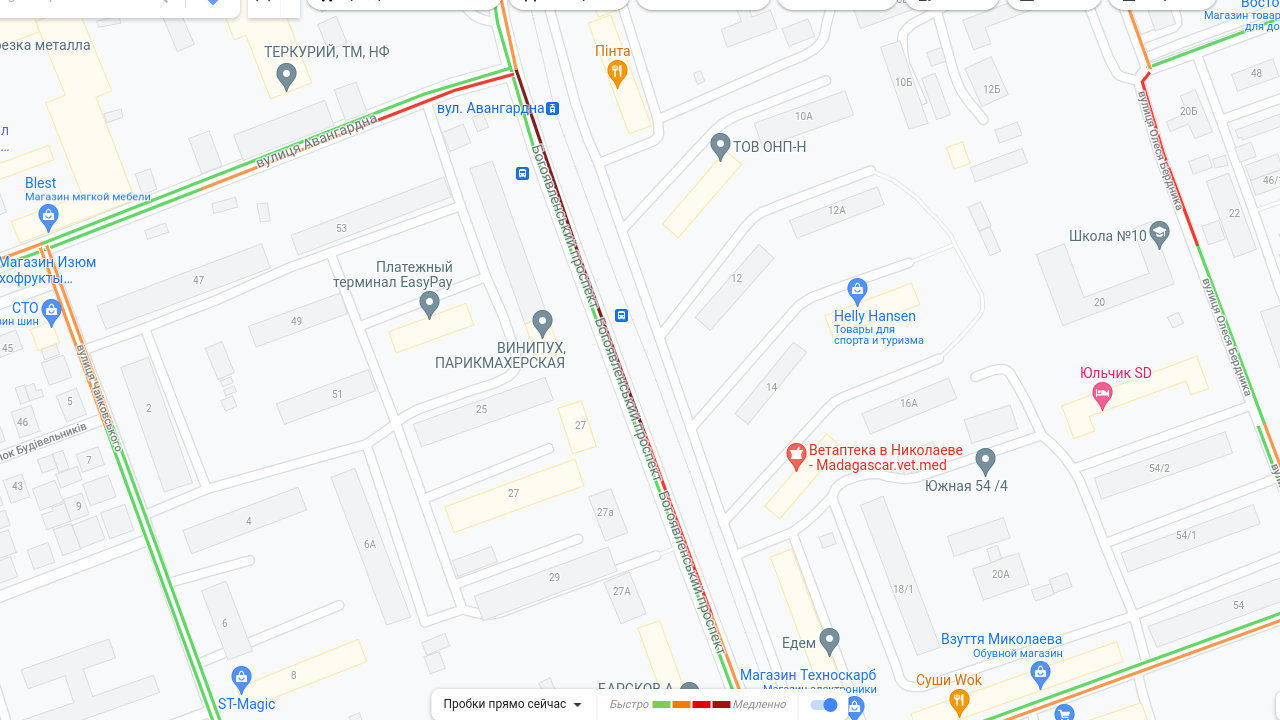 ДТП в Николаеве