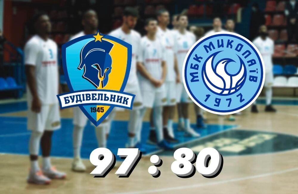 МБК Николаев