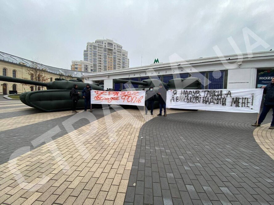 Воздушные танки
