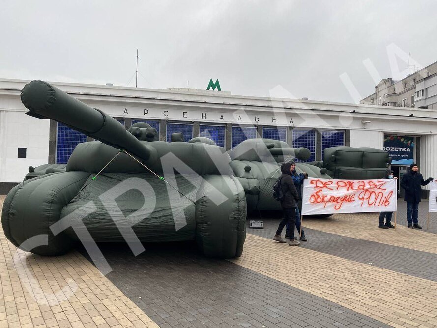 Воздушные танки