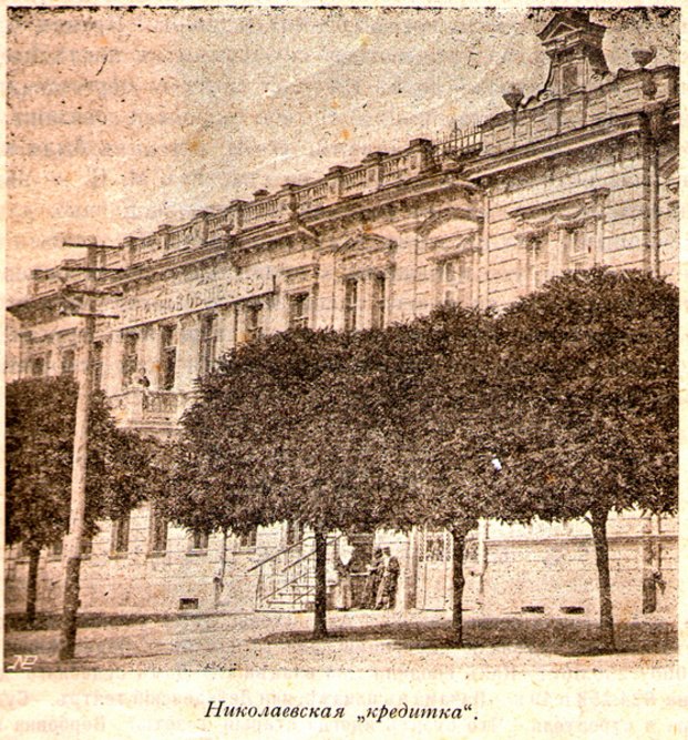 Кредитка