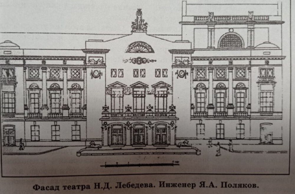 План строительства театра