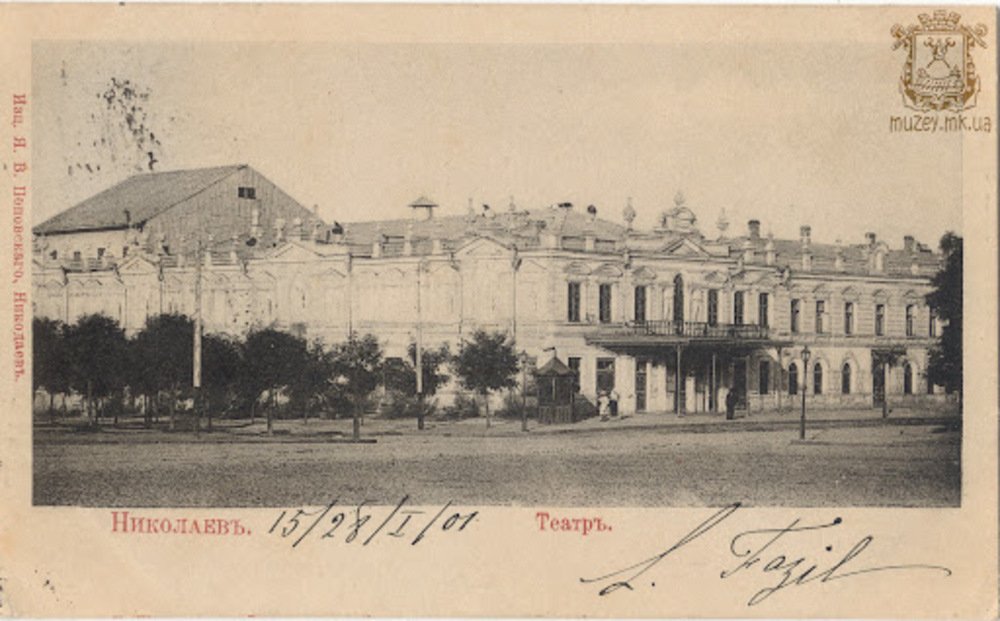 НАХРДТ