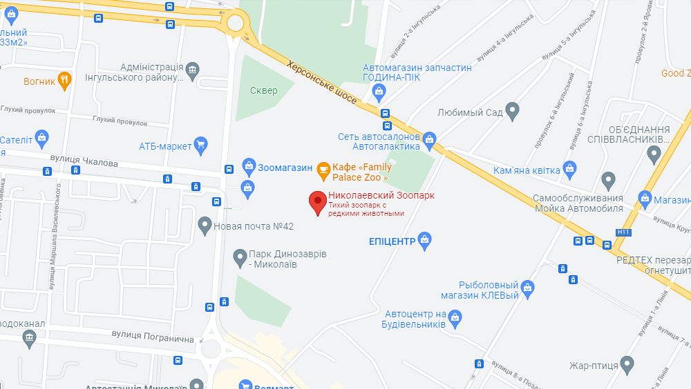 зоопарк