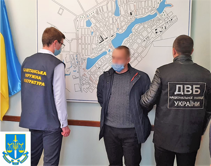 суд за взятку