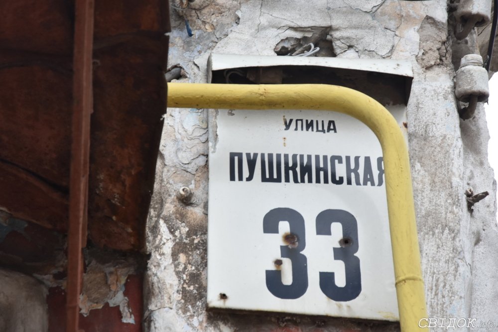 "Максимум ТВ-Миколаїв" "Максимум ТВ-Миколаїв"