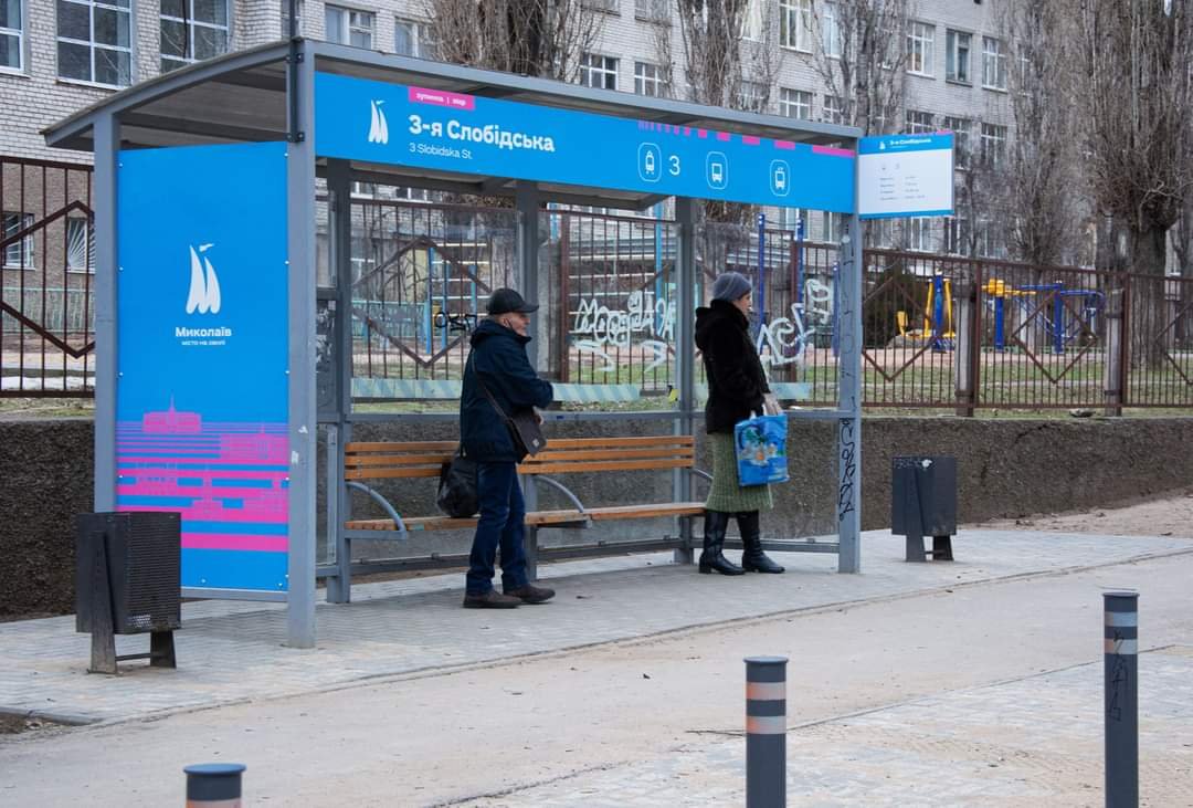 Остановка общественного транспорта в Николаеве