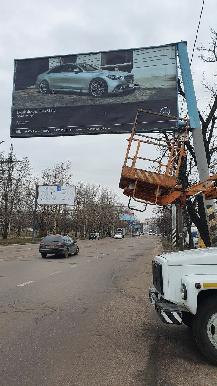 Снос билбордов в Николаеве